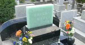 スピリチュアルイブニング SE301